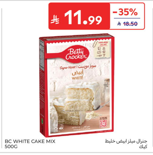 available at كارفور in مملكة العربية السعودية, السعودية, سعودية - المدينة المنورة