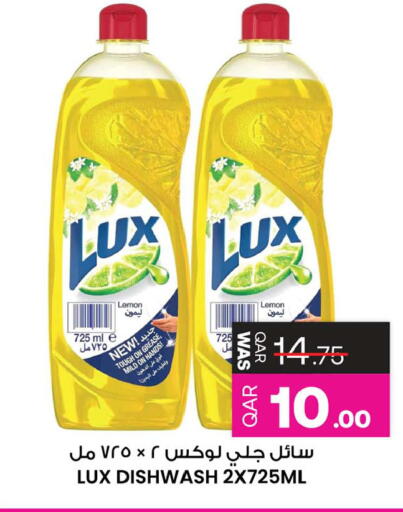 Lemon available at أنصار جاليري in قطر - الشمال