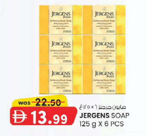 available at K M Trading  in UAE - Abu Dhabi