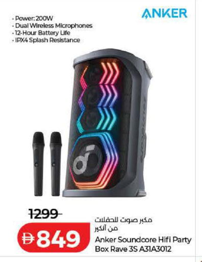 available at لولو هايبرماركت in الإمارات العربية المتحدة , الامارات - دبي
