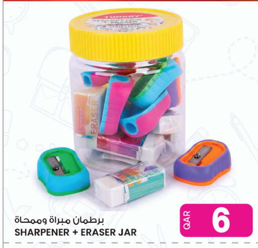 available at أنصار جاليري in قطر - الوكرة