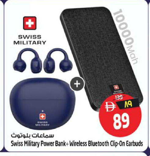 available at سفاري هايبر ماركت in الإمارات العربية المتحدة , الامارات - رَأْس ٱلْخَيْمَة