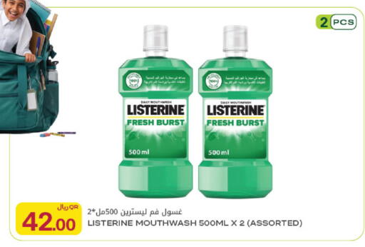 available at شركة الميرة للمواد الاستهلاكية in قطر - الوكرة