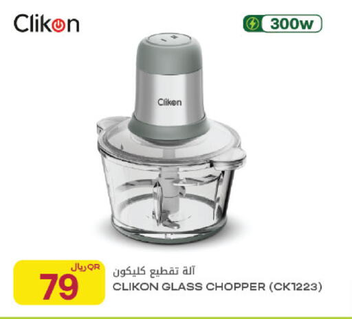 available at شركة الميرة للمواد الاستهلاكية in قطر - أم صلال