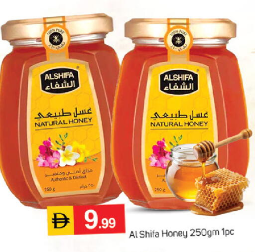available at TALAL MARKET in UAE - Dubai