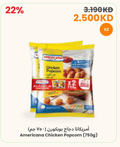 available at The Sultan Center in Kuwait - Kuwait City