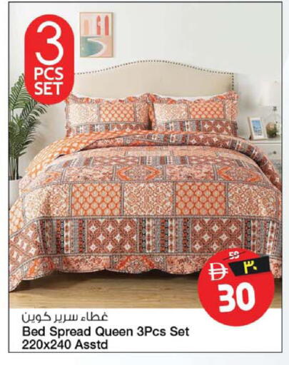 available at سفاري هايبر ماركت in الإمارات العربية المتحدة , الامارات - رَأْس ٱلْخَيْمَة