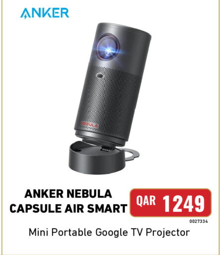 available at ديجيتال زون للتجارة in قطر - الريان