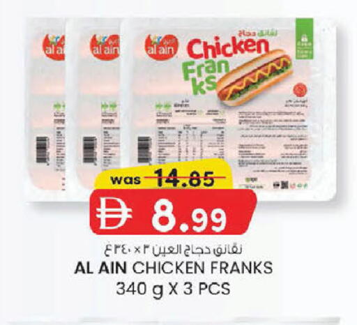 available at K M Trading  in UAE - Abu Dhabi