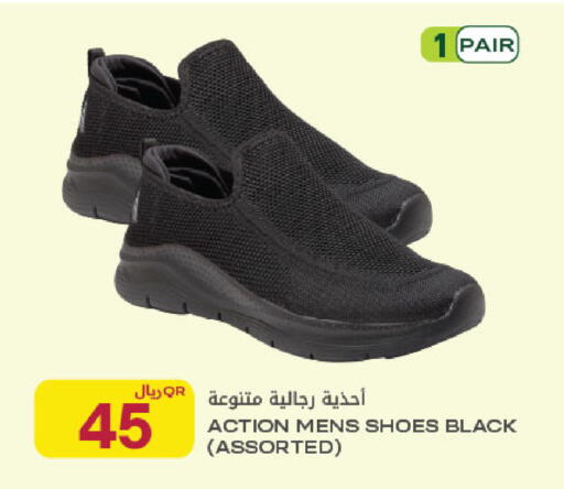 available at شركة الميرة للمواد الاستهلاكية in قطر - أم صلال