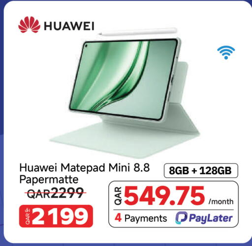 available at مجموعة إنترتيك ذ.م.م in قطر - الوكرة