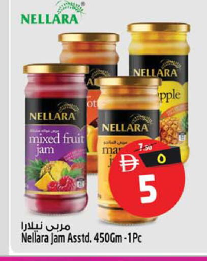 available at سفاري هايبر ماركت in الإمارات العربية المتحدة , الامارات - رَأْس ٱلْخَيْمَة