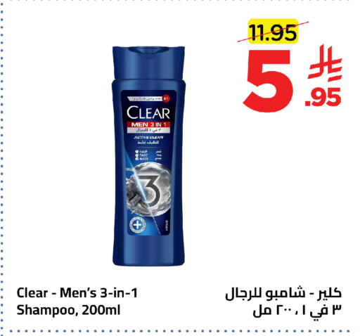 available at وهج مارت in مملكة العربية السعودية, السعودية, سعودية - جدة
