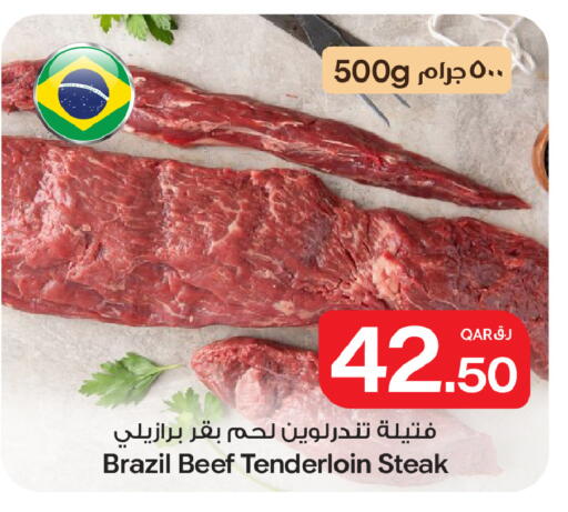available at Bin Dawood Market in Qatar - Doha