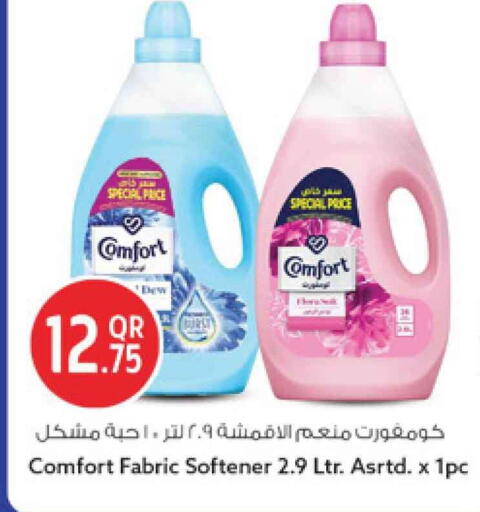 available at Safari Hypermarket in Qatar - Al Rayyan