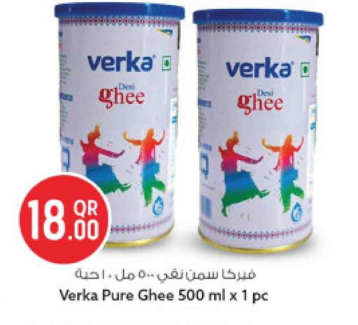 available at Safari Hypermarket in Qatar - Al Rayyan