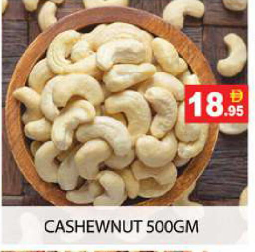 available at Zain Mart Supermarket in UAE - Ras al Khaimah