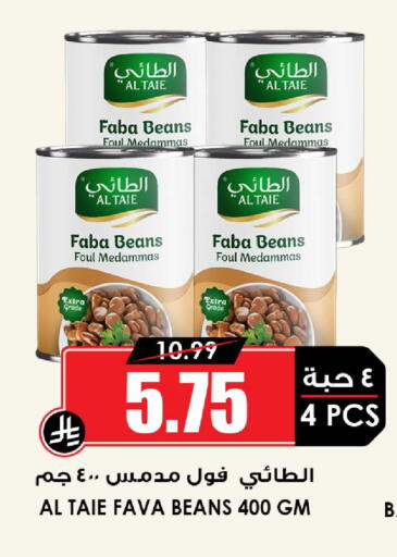 available at Prime Supermarket in KSA, Saudi Arabia, Saudi - Khamis Mushait