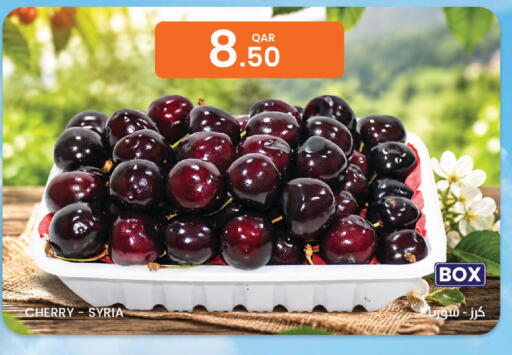 Cherry from Syria available at البلدي اليوم in قطر - الضعاين