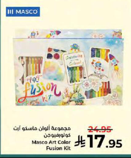 available at Kabayan Hypermarket in KSA, Saudi Arabia, Saudi - Jeddah