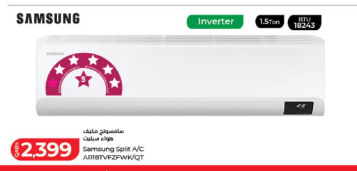 available at لولو هايبرماركت in قطر - الريان