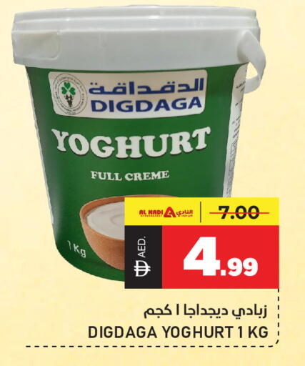 available at النادي هايبرماركت in الإمارات العربية المتحدة , الامارات - الشارقة / عجمان