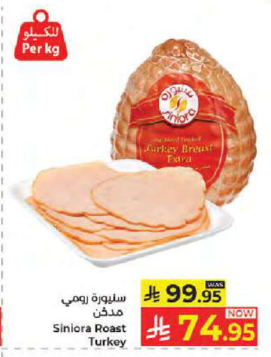 available at Kabayan Hypermarket in KSA, Saudi Arabia, Saudi - Jeddah