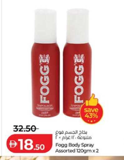 available at Lulu Hypermarket in UAE - Abu Dhabi