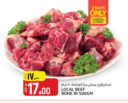 available at Kenz Mini Mart in Qatar - Doha