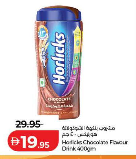 available at Lulu Hypermarket in UAE - Dubai