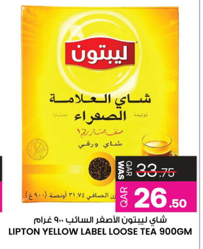 available at أنصار جاليري in قطر - الشمال