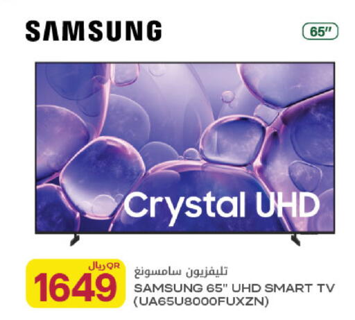 available at شركة الميرة للمواد الاستهلاكية in قطر - الوكرة