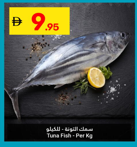 available at Grand Emirates Market in UAE - Abu Dhabi