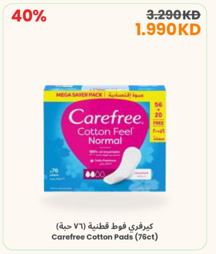 available at The Sultan Center in Kuwait - Kuwait City