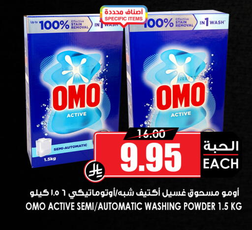 available at أسواق النخبة in مملكة العربية السعودية, السعودية, سعودية - تبوك