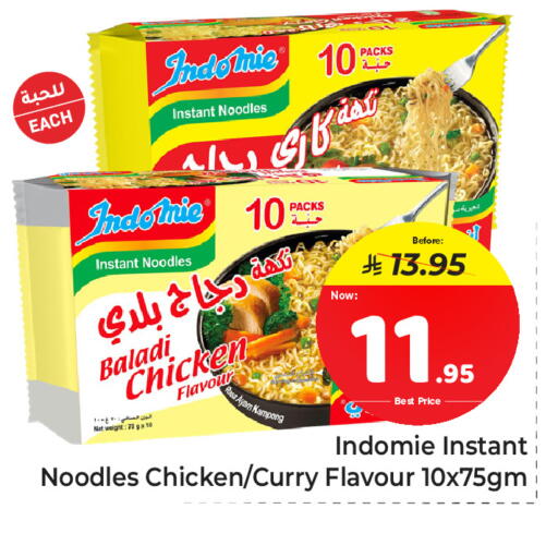 available at مكة هايبرماركت in مملكة العربية السعودية, السعودية, سعودية - جدة