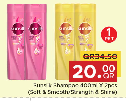 available at مركز التموين العائلي in قطر - الوكرة