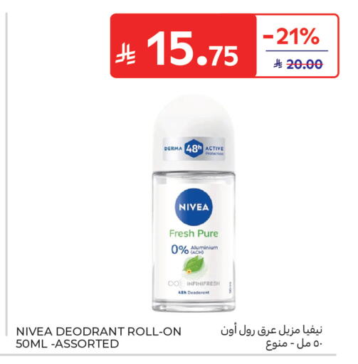 available at Carrefour in KSA, Saudi Arabia, Saudi - Jeddah