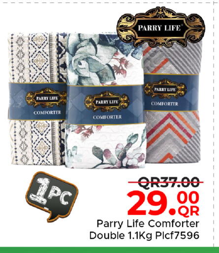 available at مركز التموين العائلي in قطر - الوكرة