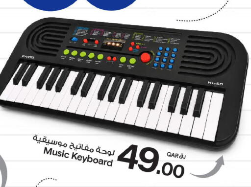 available at Bin Dawood Market in Qatar - Doha
