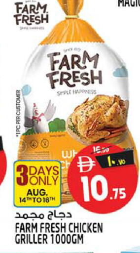 available at SAFARI HYPERMARKET  in UAE - Ras al Khaimah