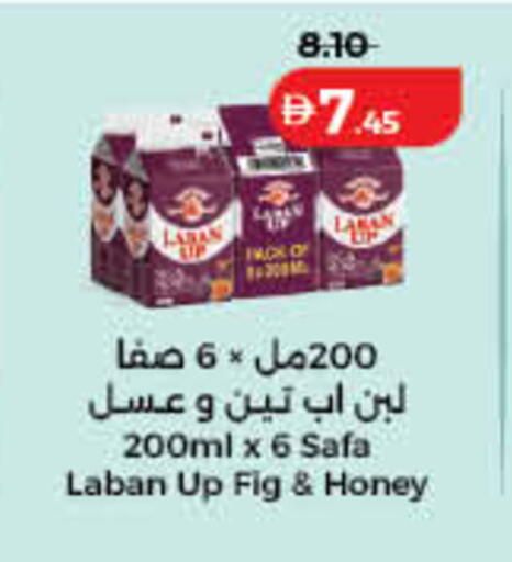 Fig available at Lulu Hypermarket in UAE - Dubai