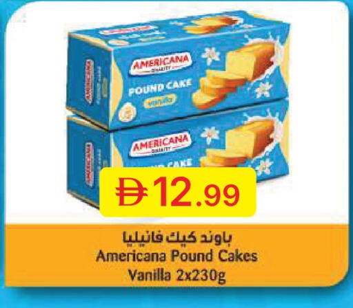 Vanilla available at جمعية الامارات التعاونية in الإمارات العربية المتحدة , الامارات - دبي