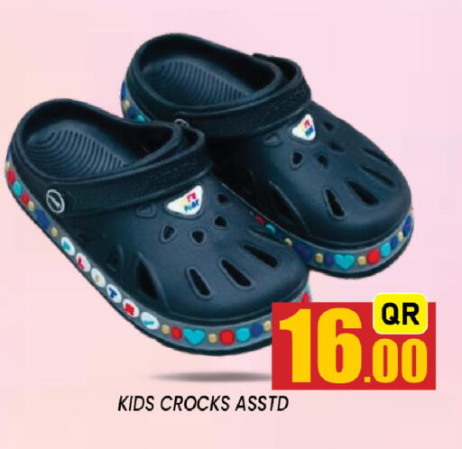 available at Shop n Smile Hypermarket in Qatar - Al Shamal