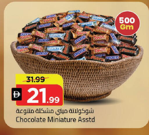 available at Mark & Save in UAE - Dubai