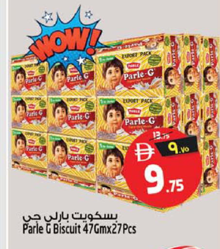 available at سفاري هايبر ماركت in الإمارات العربية المتحدة , الامارات - رَأْس ٱلْخَيْمَة