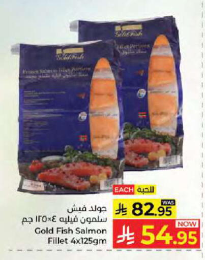 available at Kabayan Hypermarket in KSA, Saudi Arabia, Saudi - Jeddah
