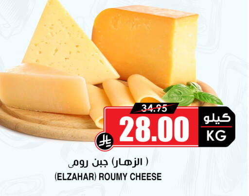 available at أسواق النخبة in مملكة العربية السعودية, السعودية, سعودية - المدينة المنورة