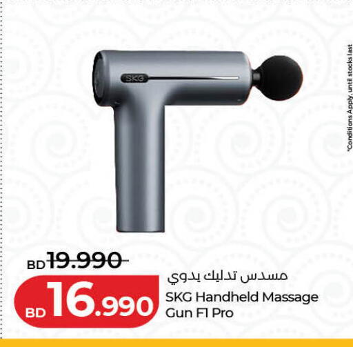 available at LuLu Hypermarket in Bahrain