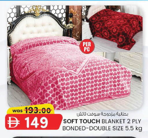 available at ك. إم. هايبرماركت in الإمارات العربية المتحدة , الامارات - أبو ظبي